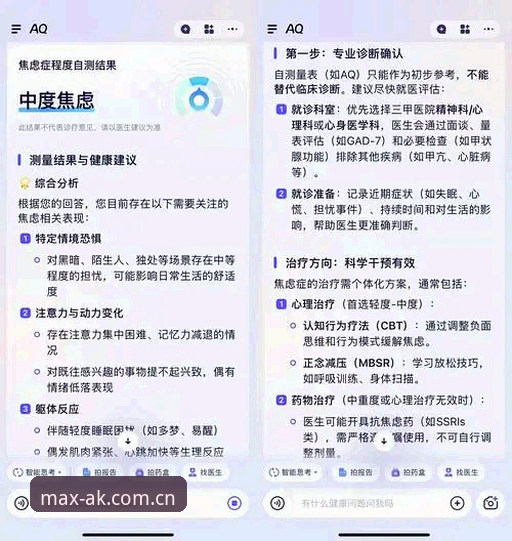 AK体育官方版APK新版本上线：45.2MB安装包如何实现极致体验体育软件实测