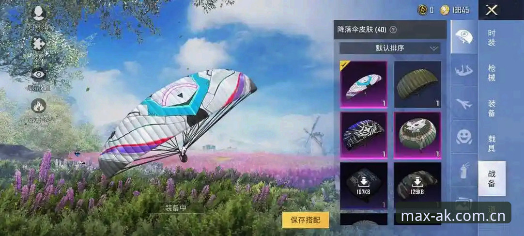 AK体育ios版官方版详解：v2.2.1安装包与直播数据体验说明
